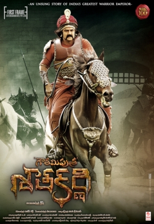 gautamiPutra